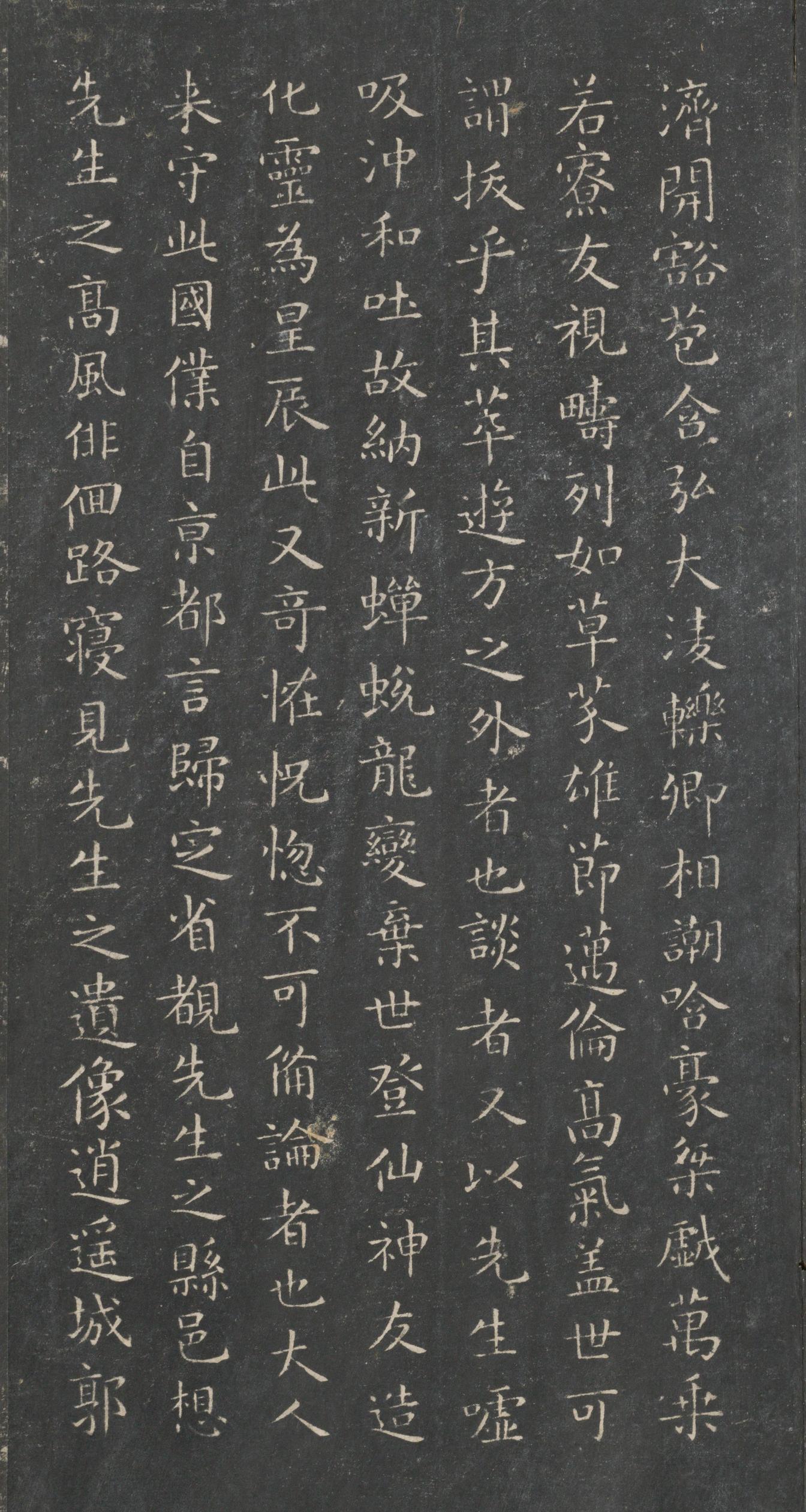 戏鸿堂法帖-东京大学图书馆-卷一