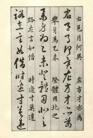 草诀百韵歌