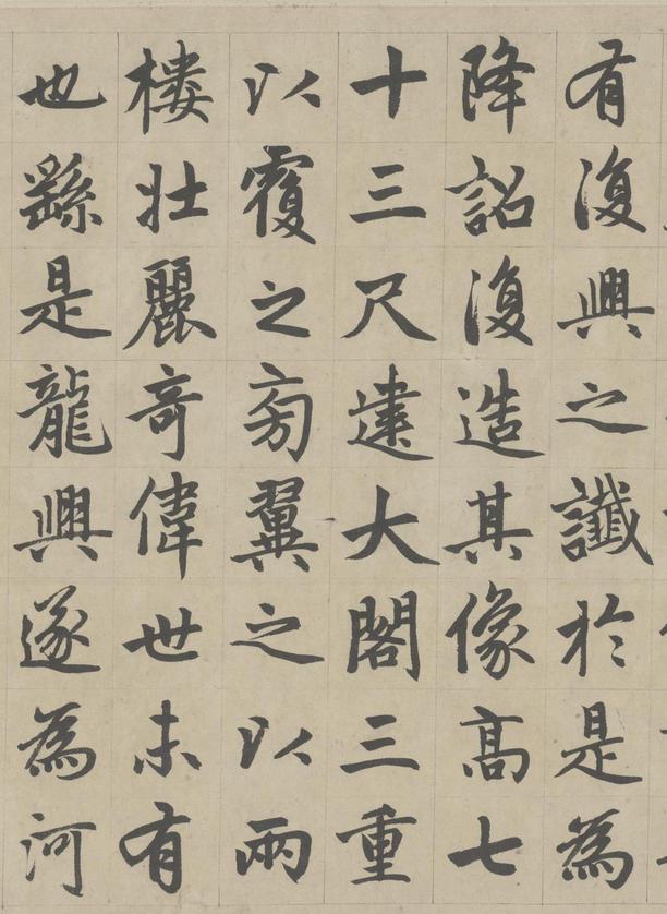 胆巴碑-版本之二