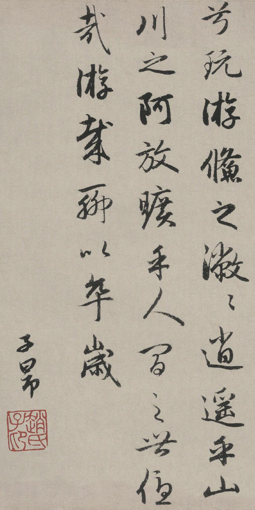 秋兴赋