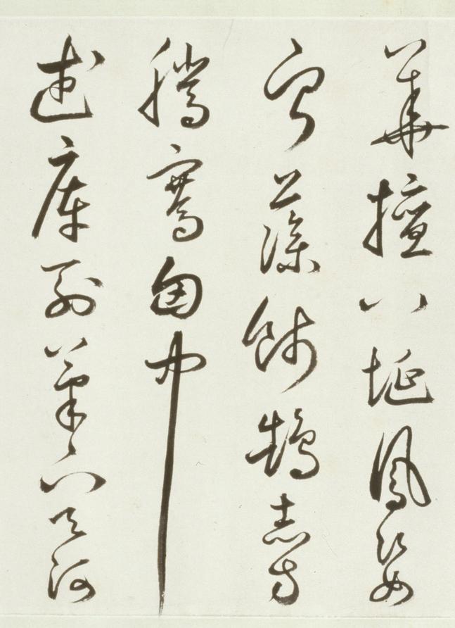 丰坊草书自书诗卷
