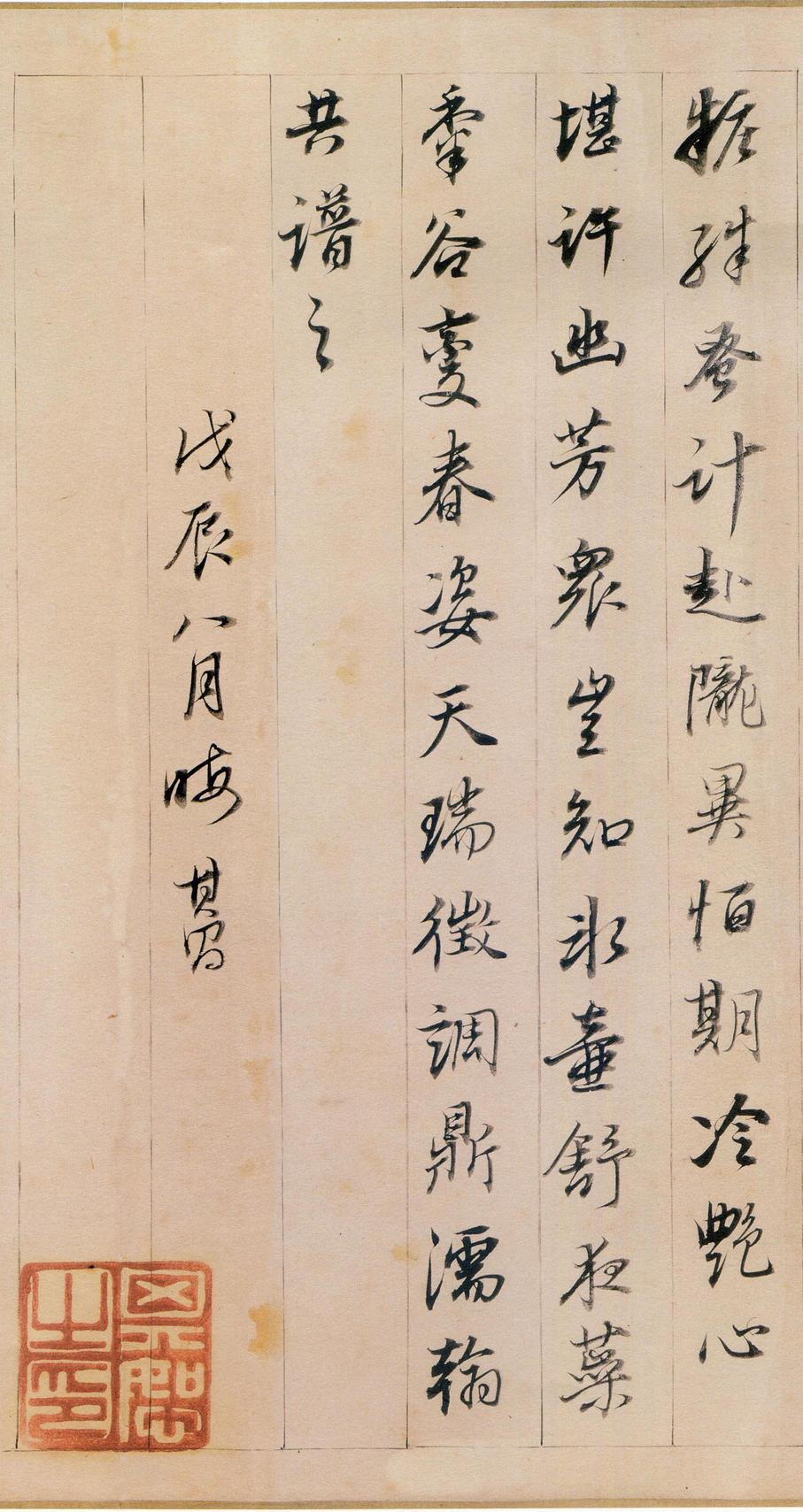 东方朔答客难