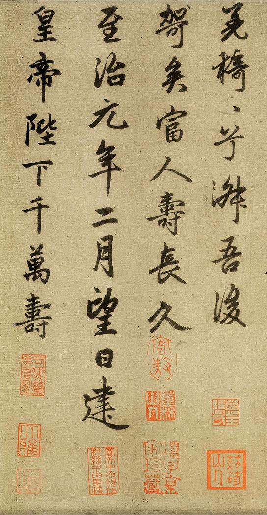 光福重建塔记