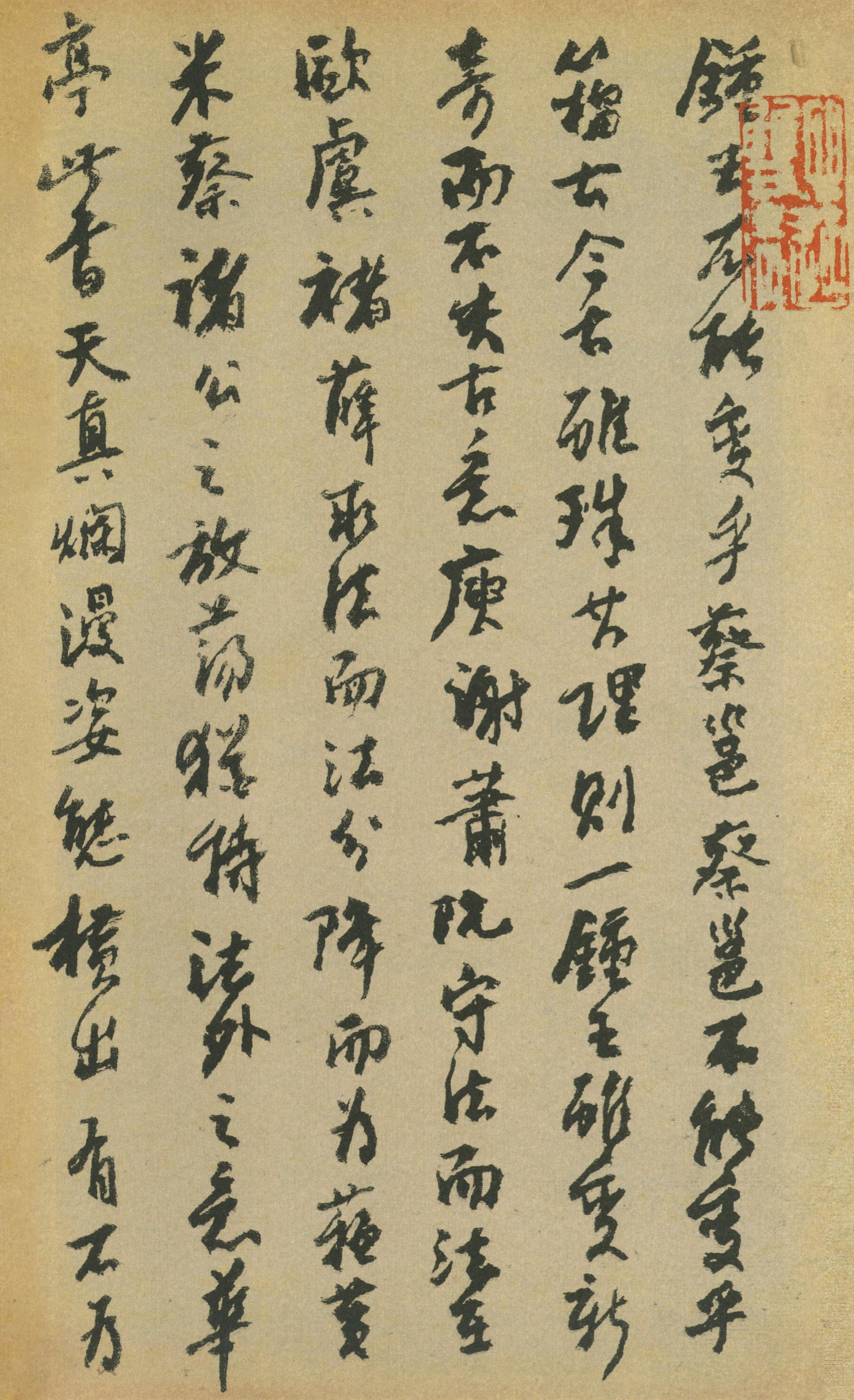 小赤壁诗