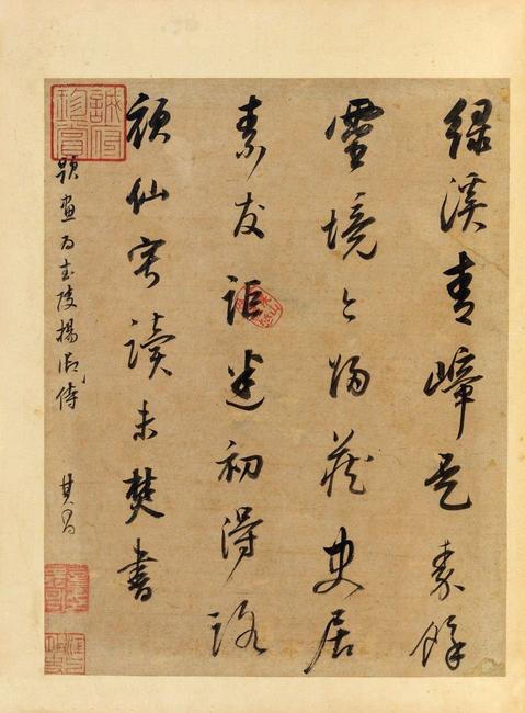 书画合璧十册