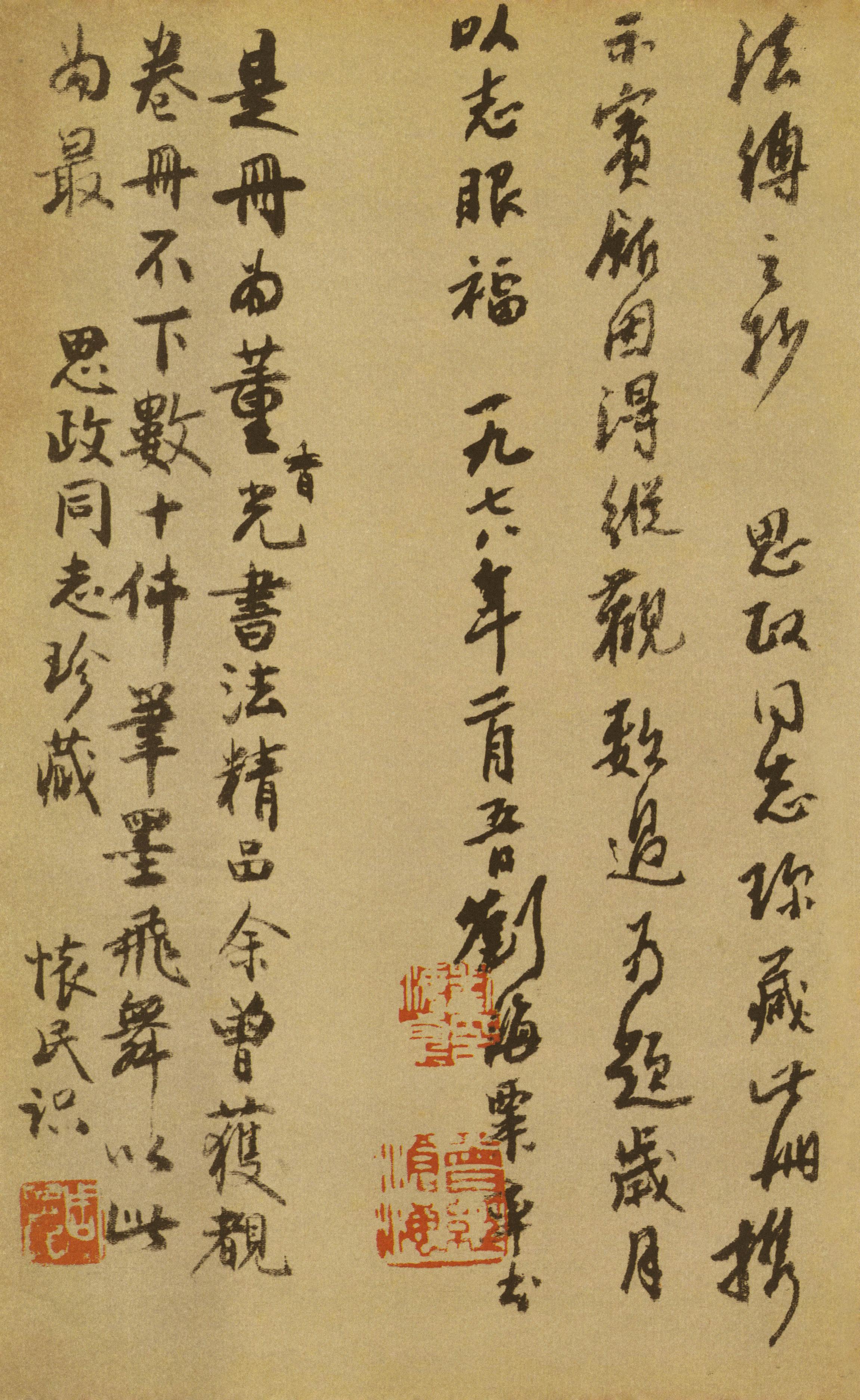 小赤壁诗