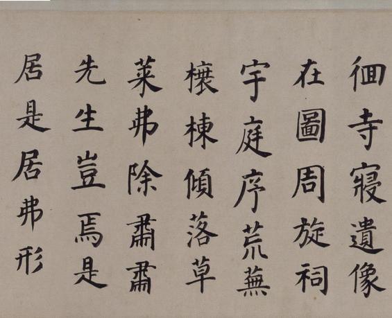 东方朔画像碑赞
