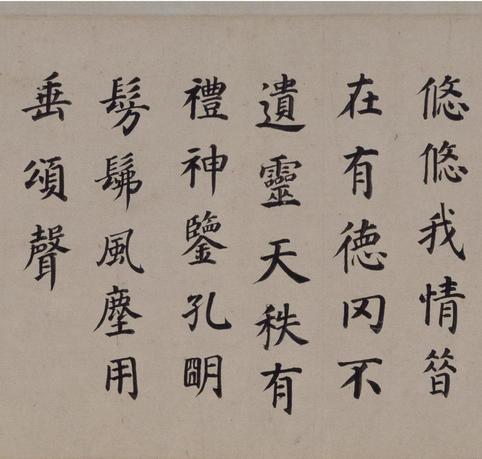 东方朔画像碑赞