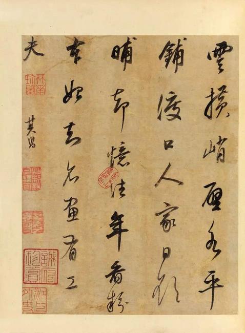 书画合璧十册