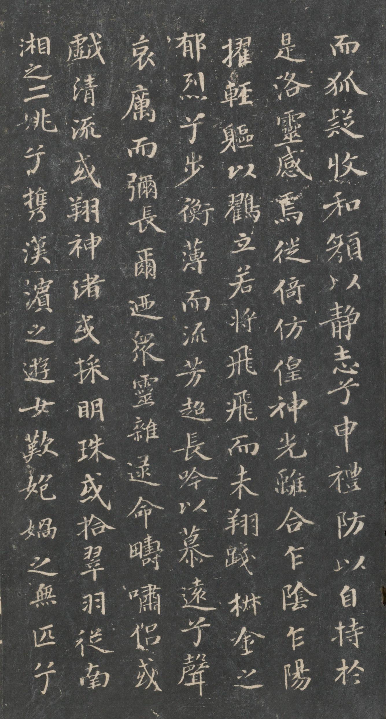戏鸿堂法帖-东京大学图书馆-卷一