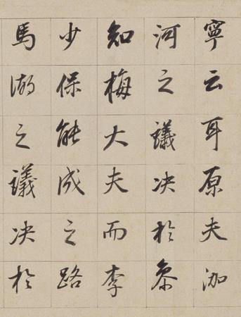 浚路马湖记