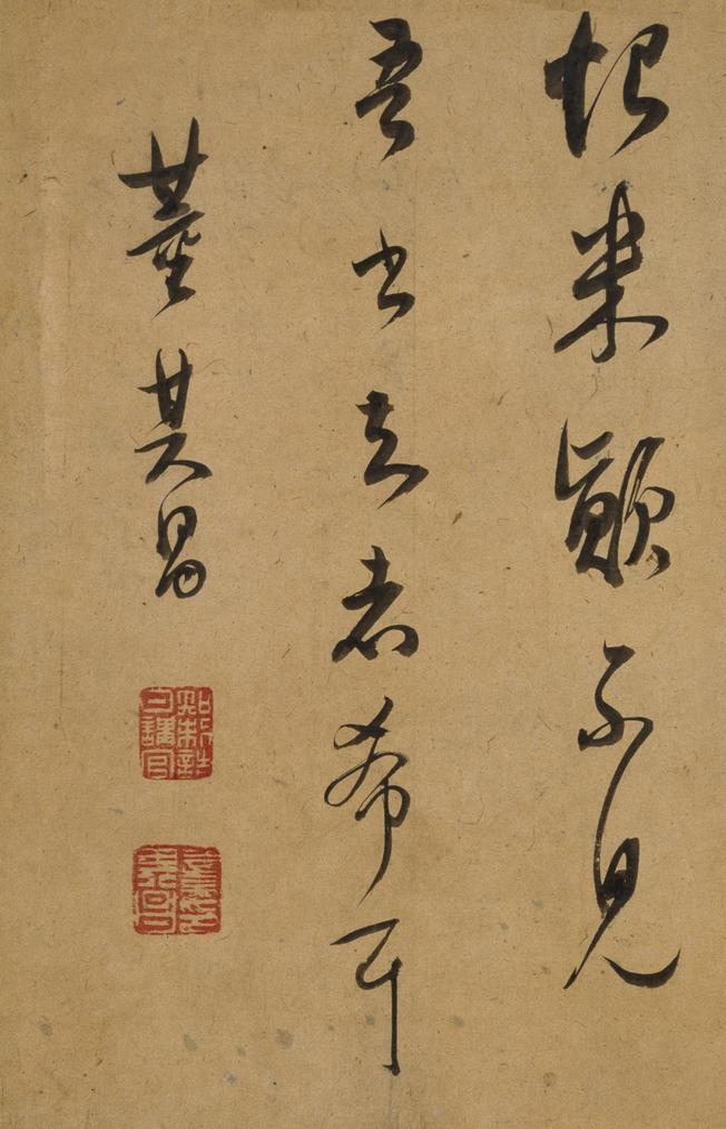 行书宋之问诗
