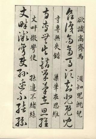 草诀百韵歌