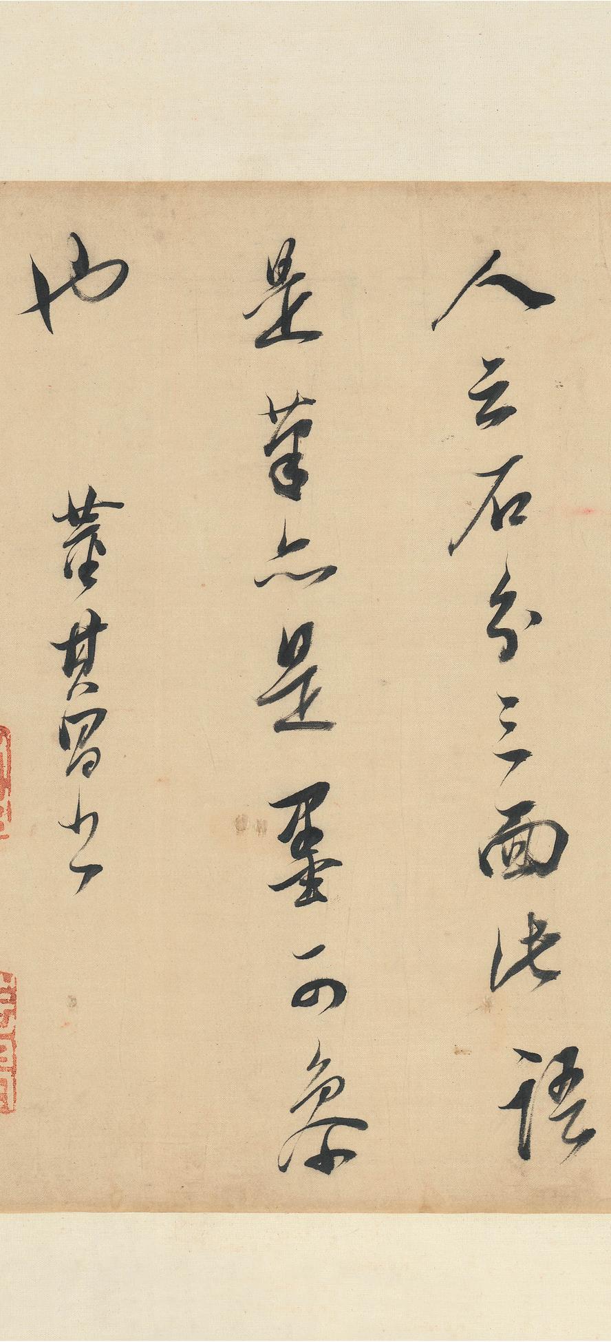 论画