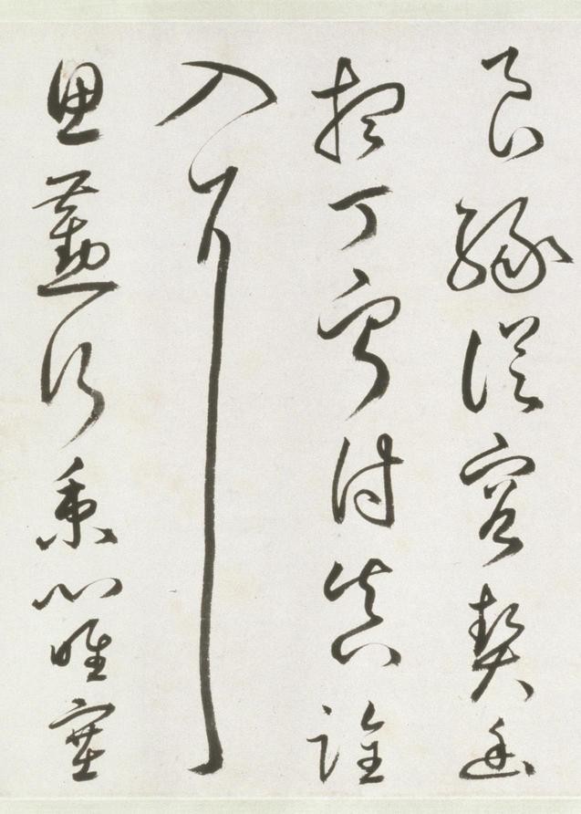 丰坊草书自书诗卷