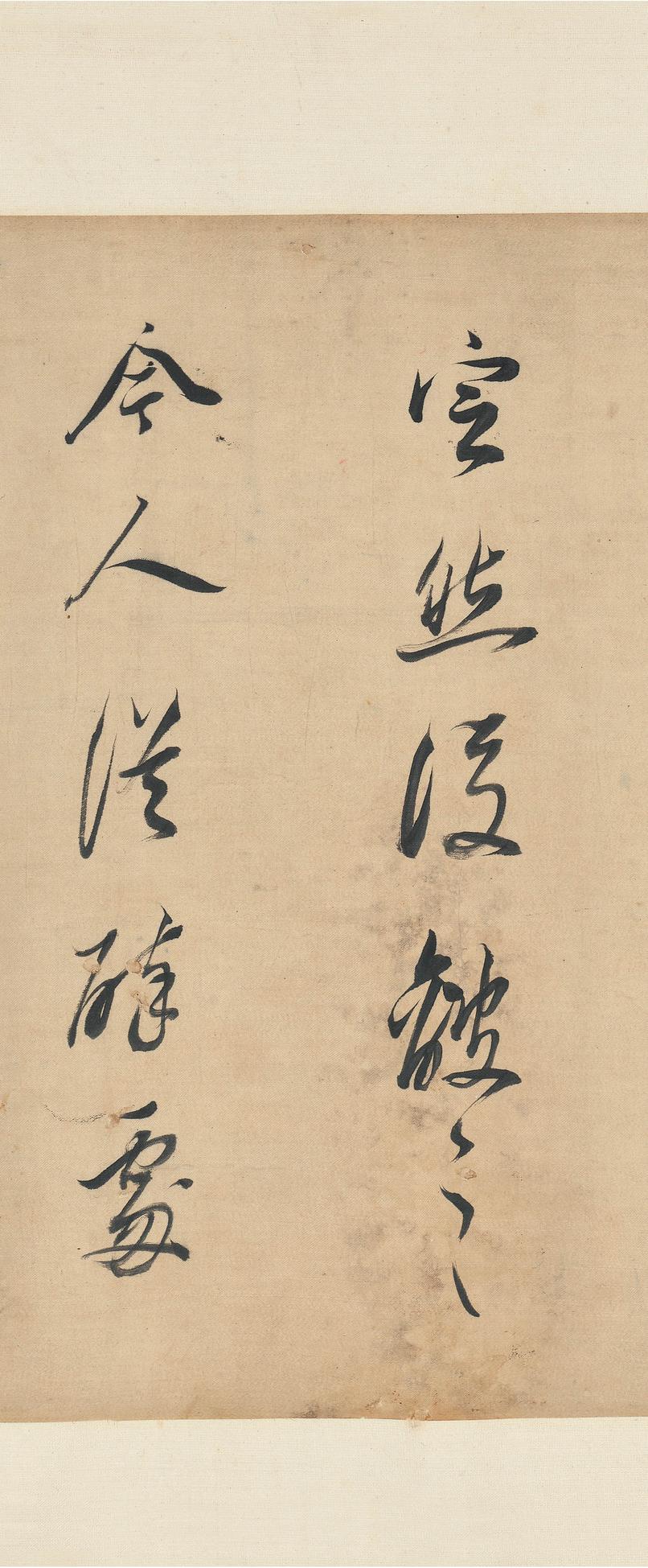 论画