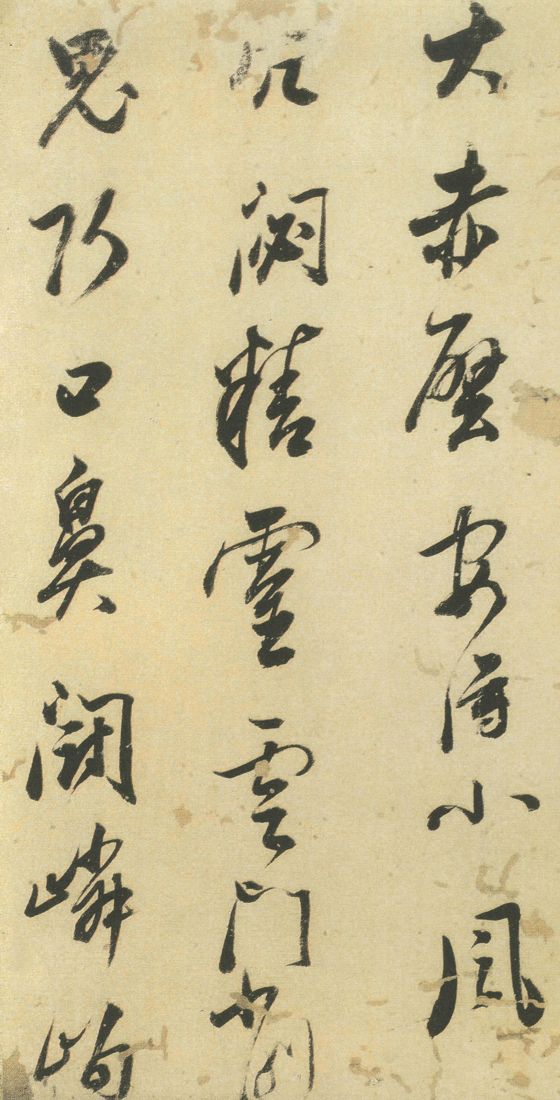 小赤壁诗