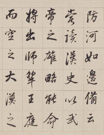 浚路马湖记