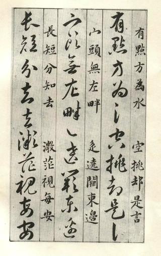 草诀百韵歌