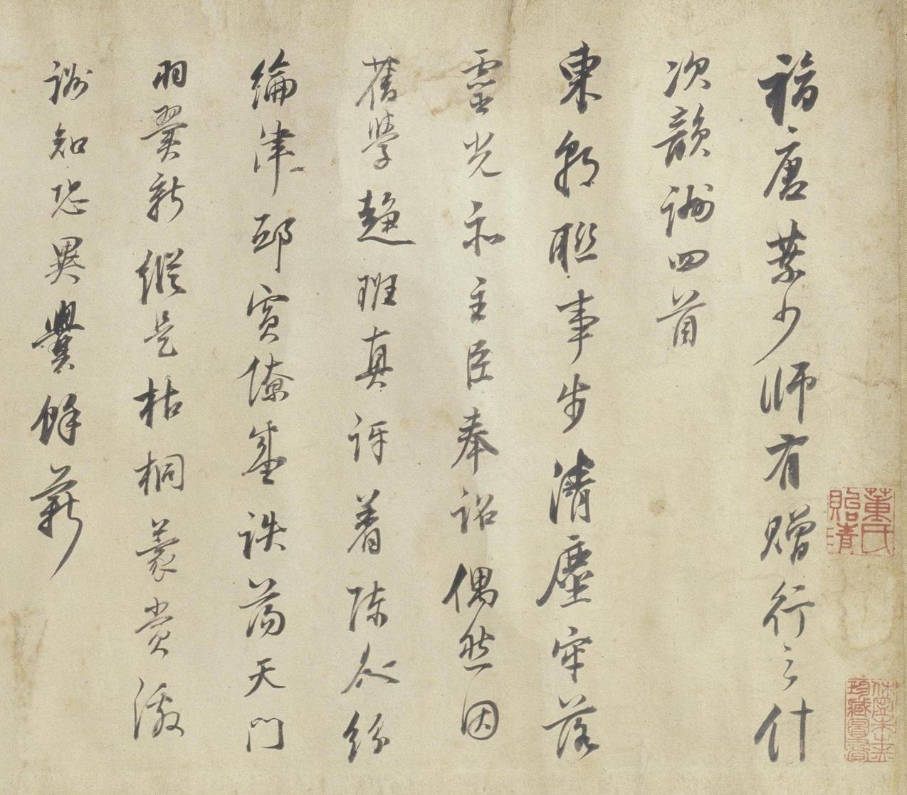 与叶少师唱和诗