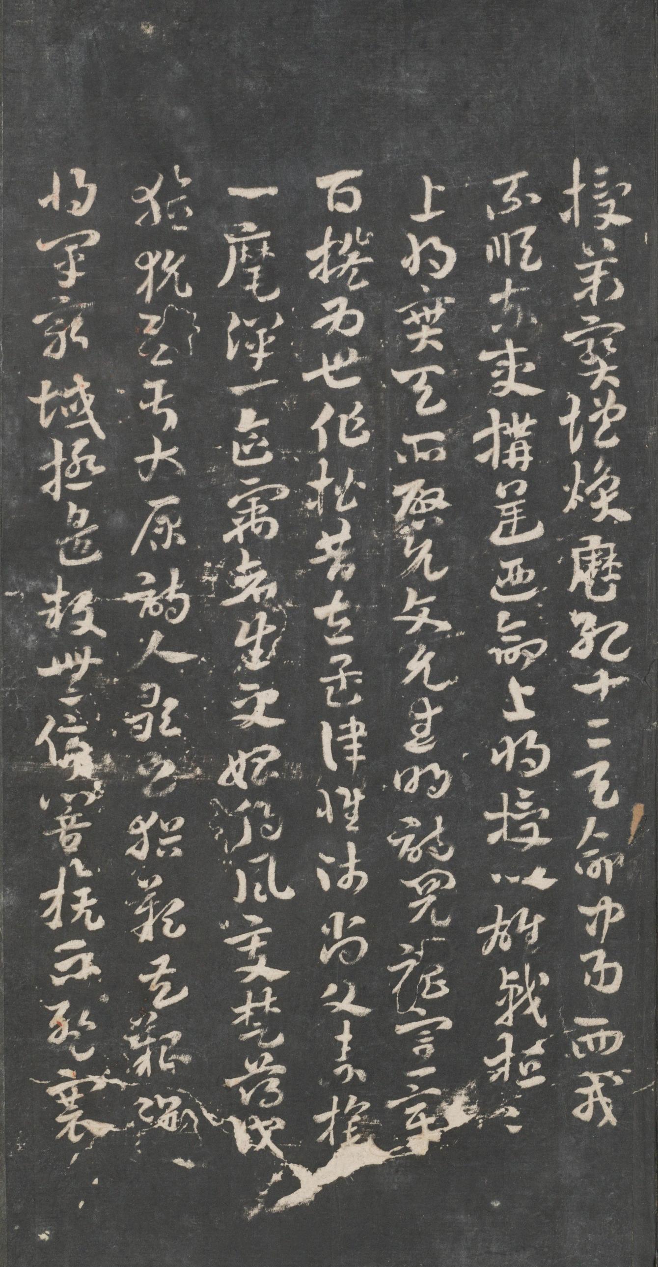 戏鸿堂法帖-东京大学图书馆-卷三