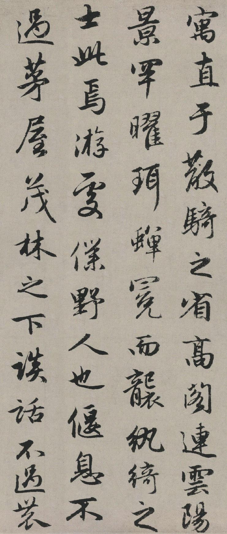 秋兴赋