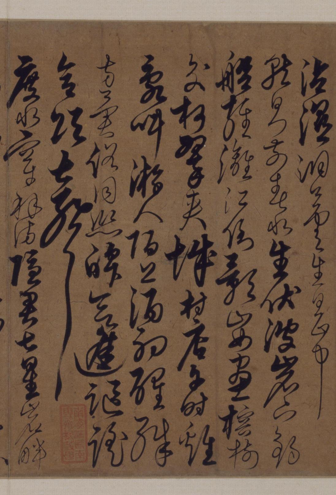 游七星岩诗