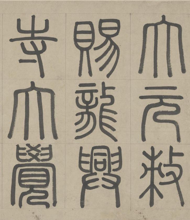 胆巴碑-版本之二