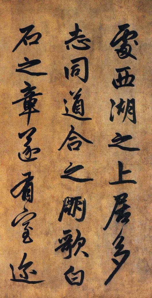 送隆教禅师疏-版本之二