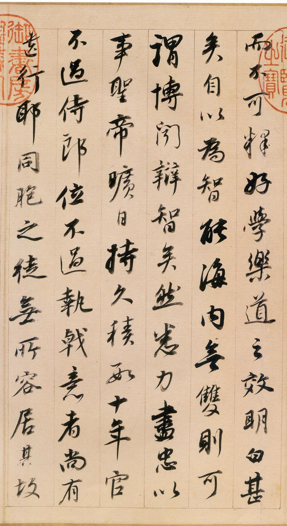 东方朔答客难