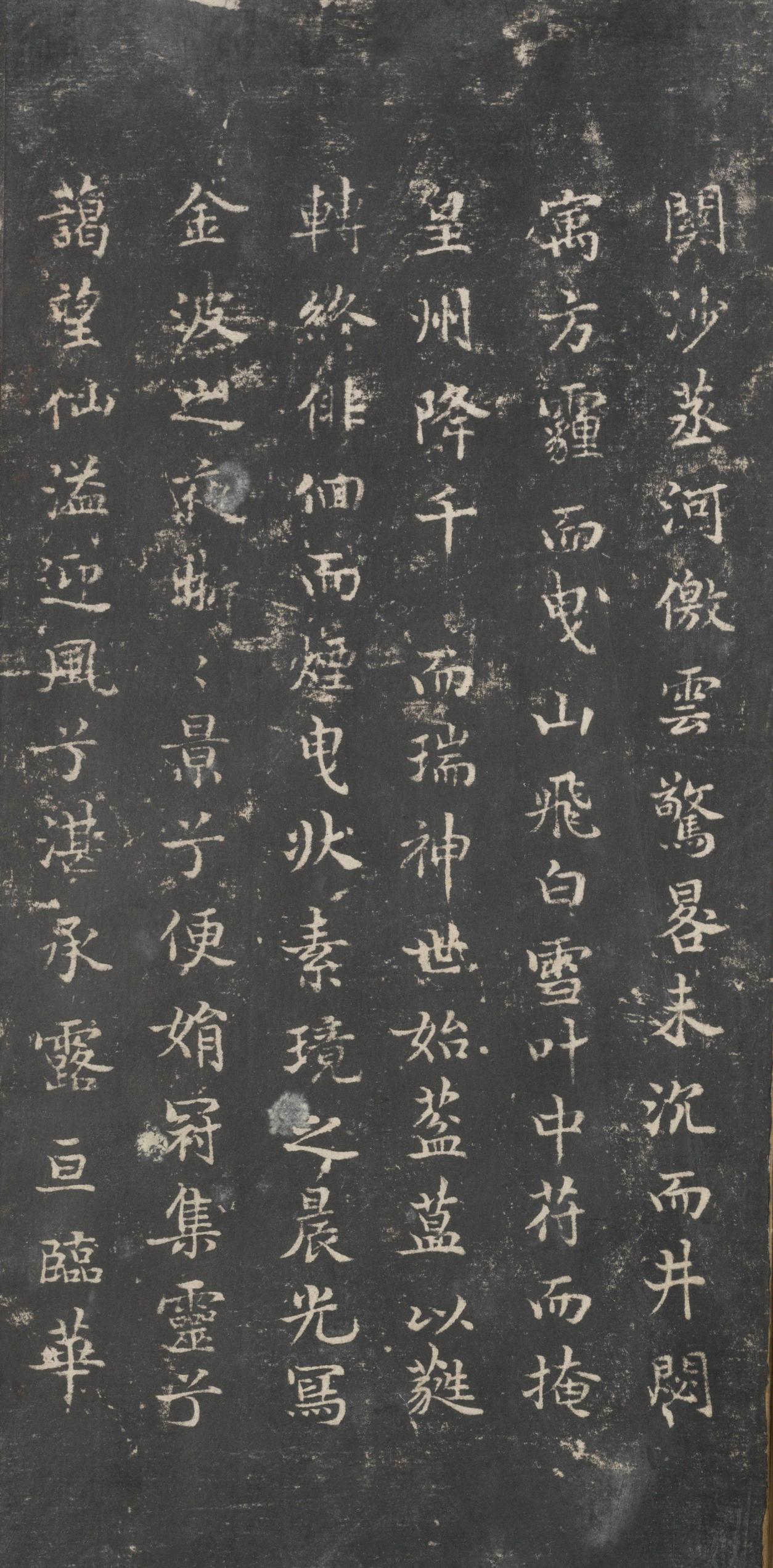 戏鸿堂法帖-东京大学图书馆-卷四