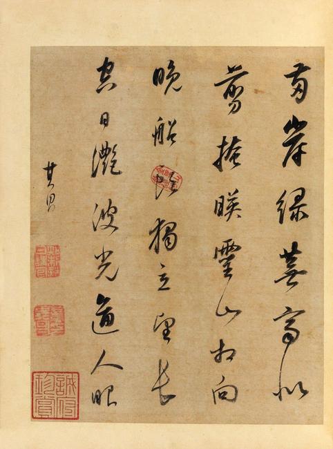 书画合璧十册