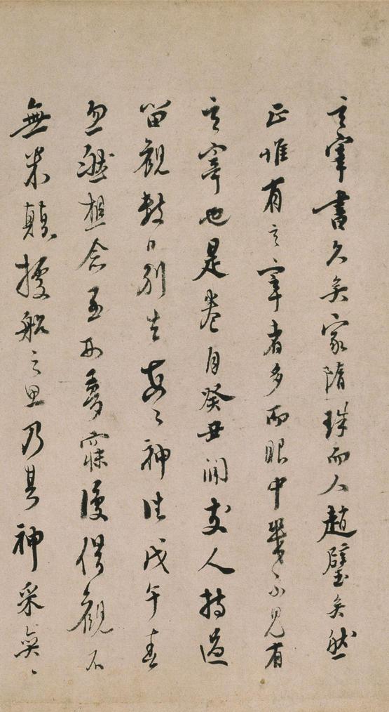 行书宋之问诗