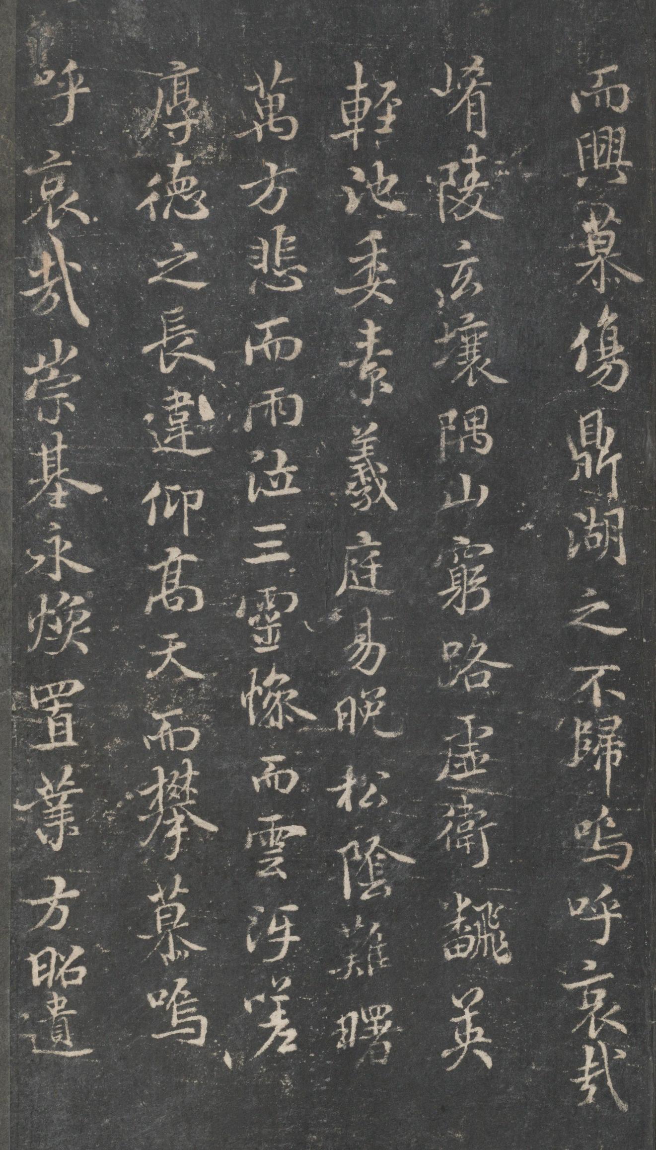 戏鸿堂法帖-东京大学图书馆-卷六