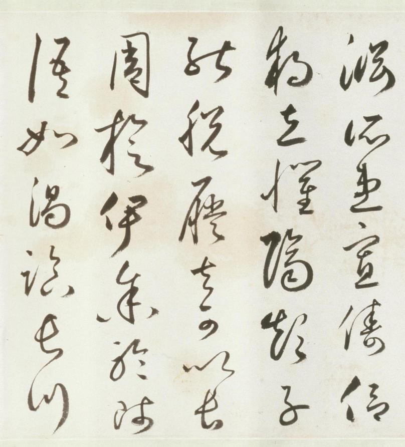 丰坊草书自书诗卷