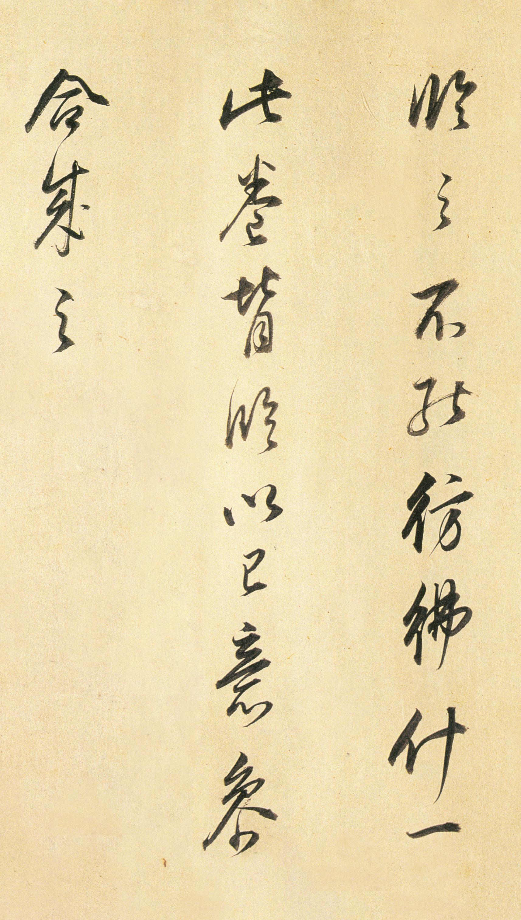 枯树赋