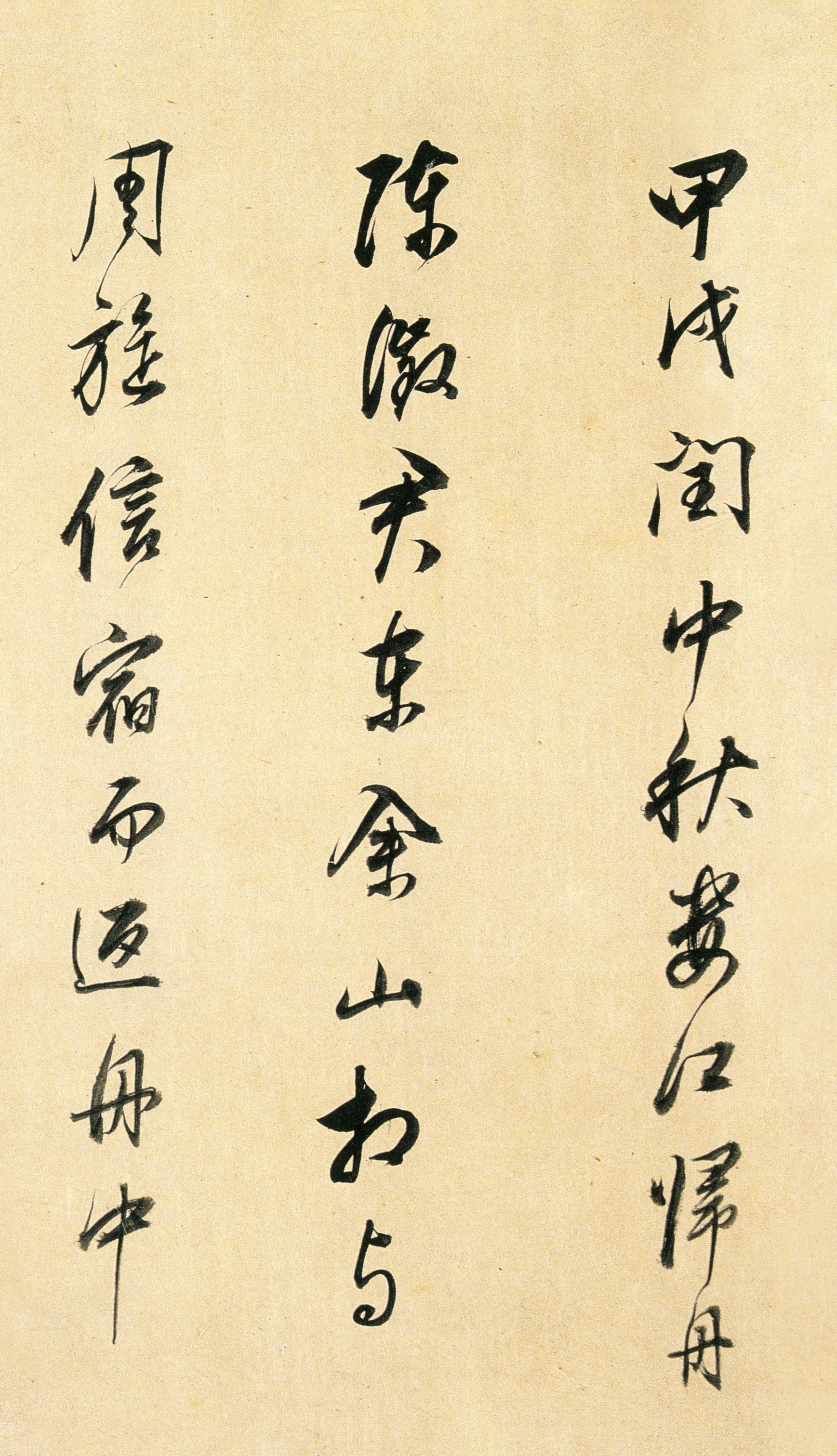 枯树赋