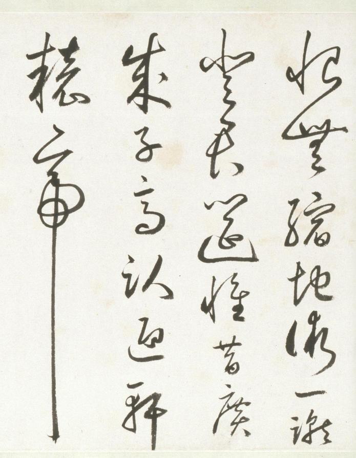 丰坊草书自书诗卷