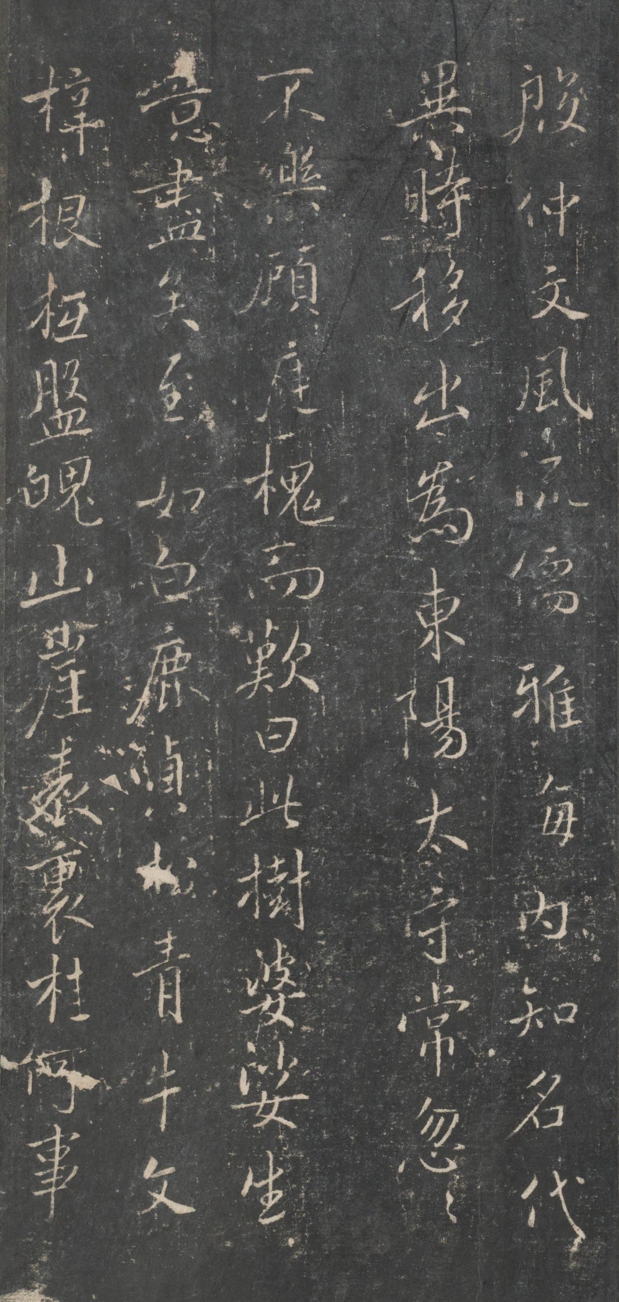 戏鸿堂法帖-东京大学图书馆-卷六