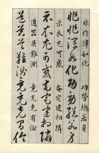 草诀百韵歌