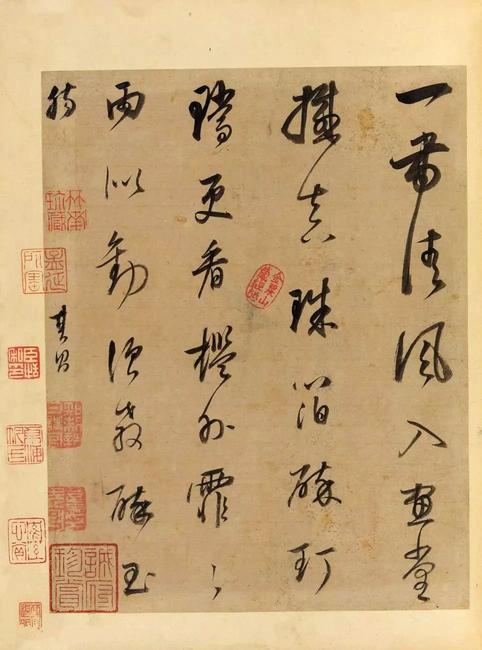 书画合璧十册