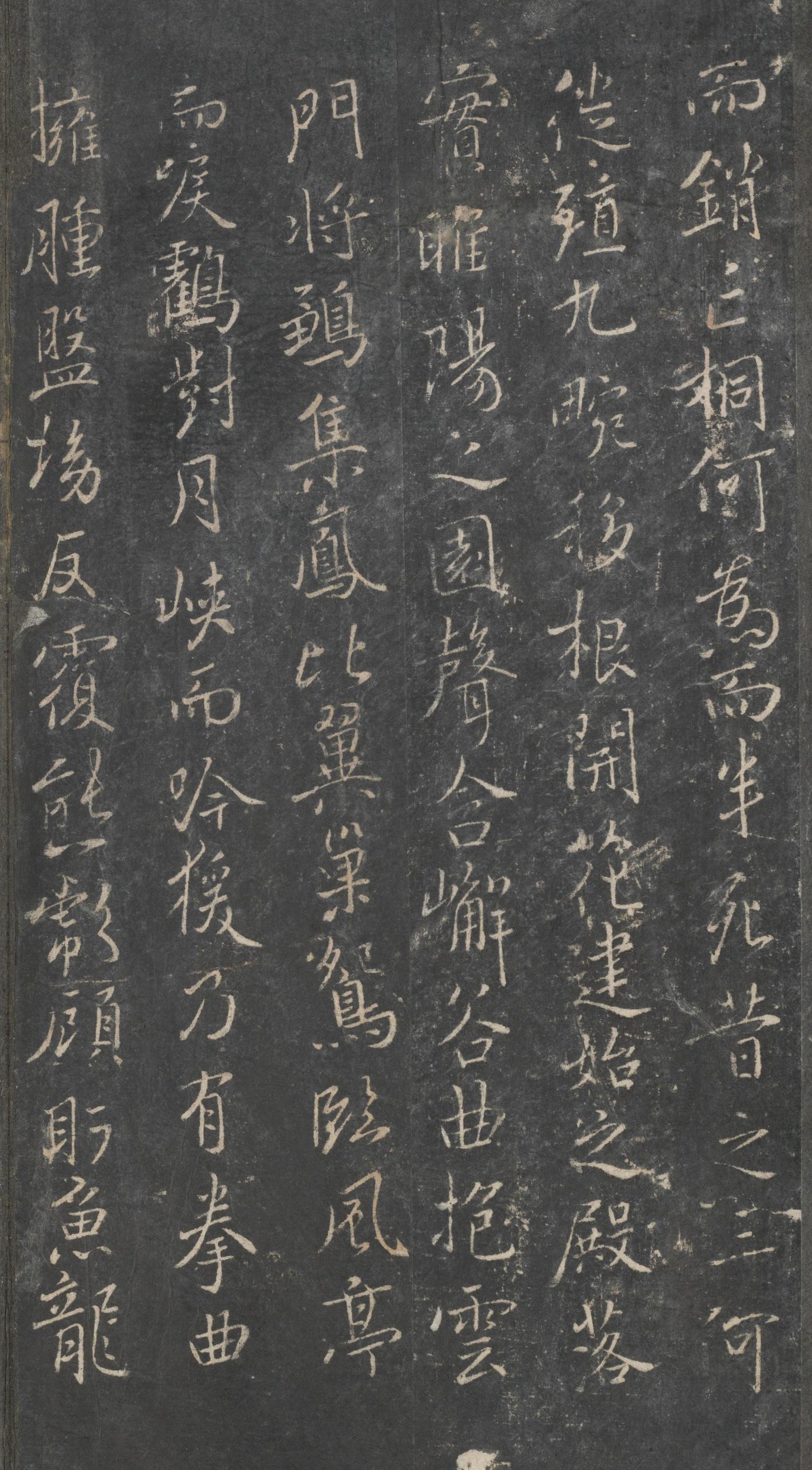 戏鸿堂法帖-东京大学图书馆-卷六