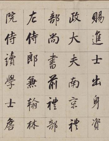 浚路马湖记