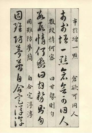 草诀百韵歌