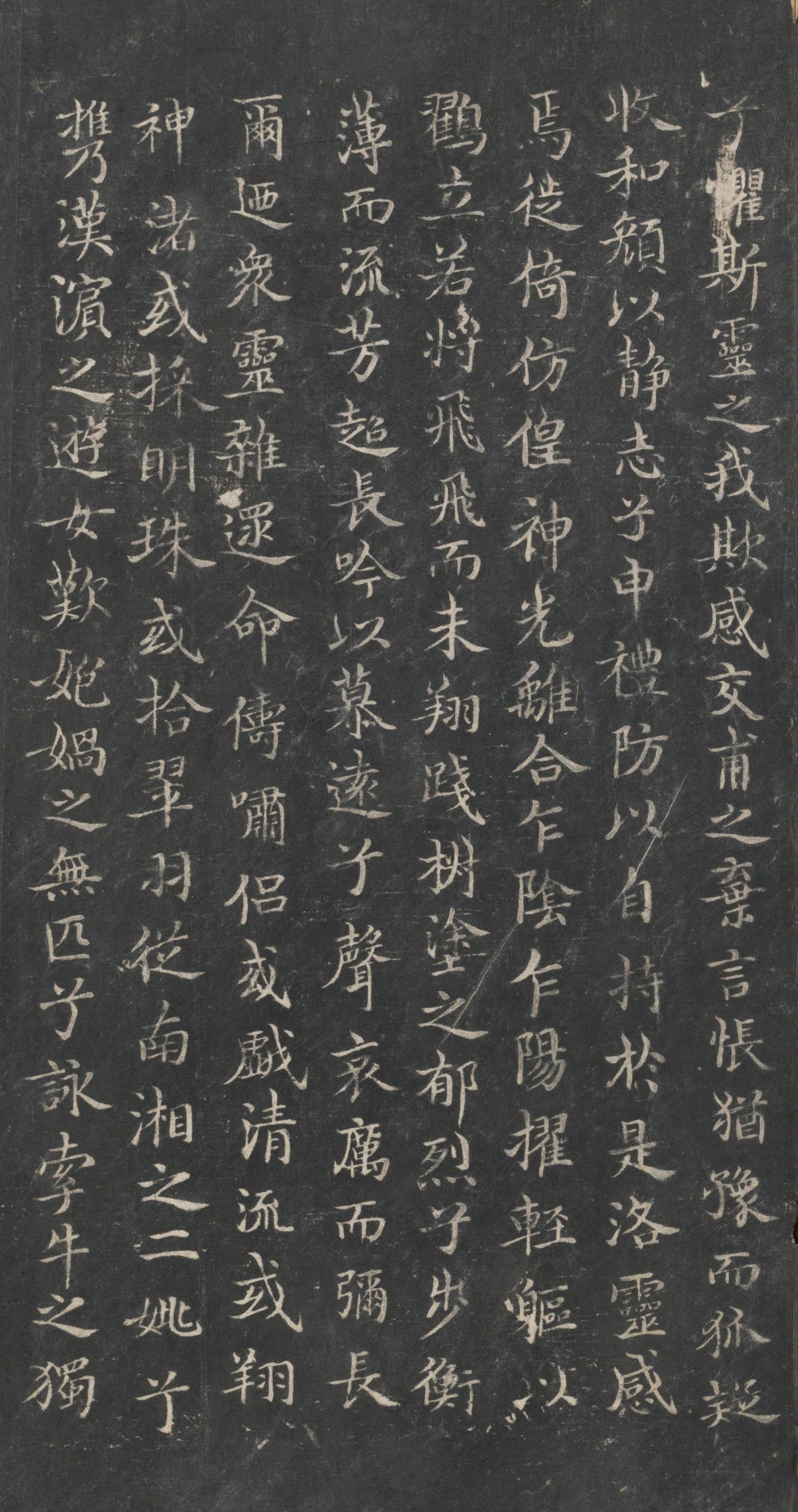 戏鸿堂法帖-东京大学图书馆-卷一