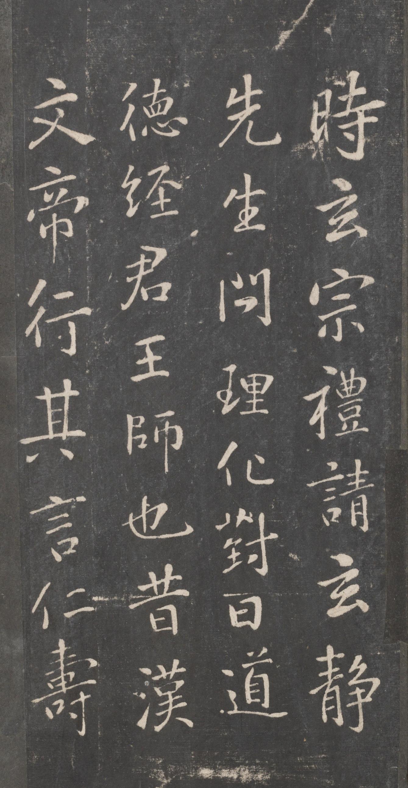 戏鸿堂法帖-东京大学图书馆-卷八