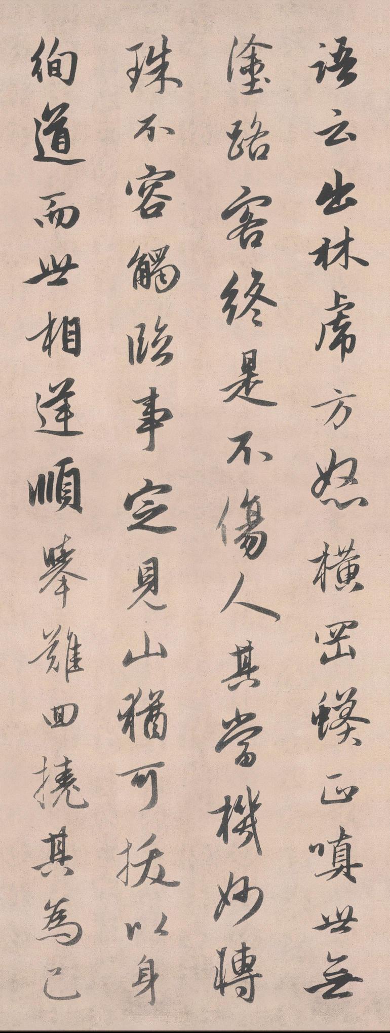 济禅师塔铭