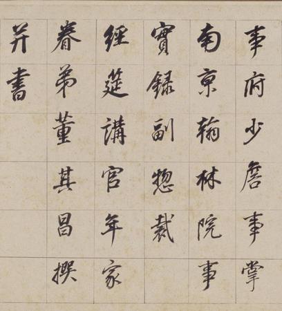 浚路马湖记