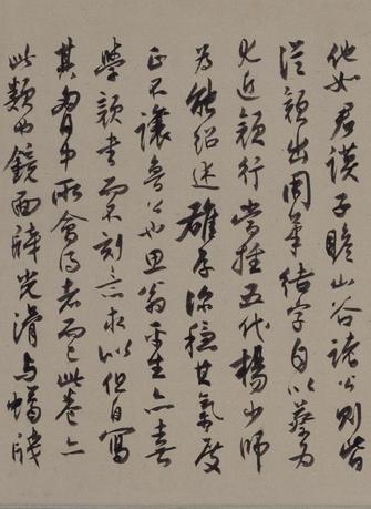 东方朔画像碑赞