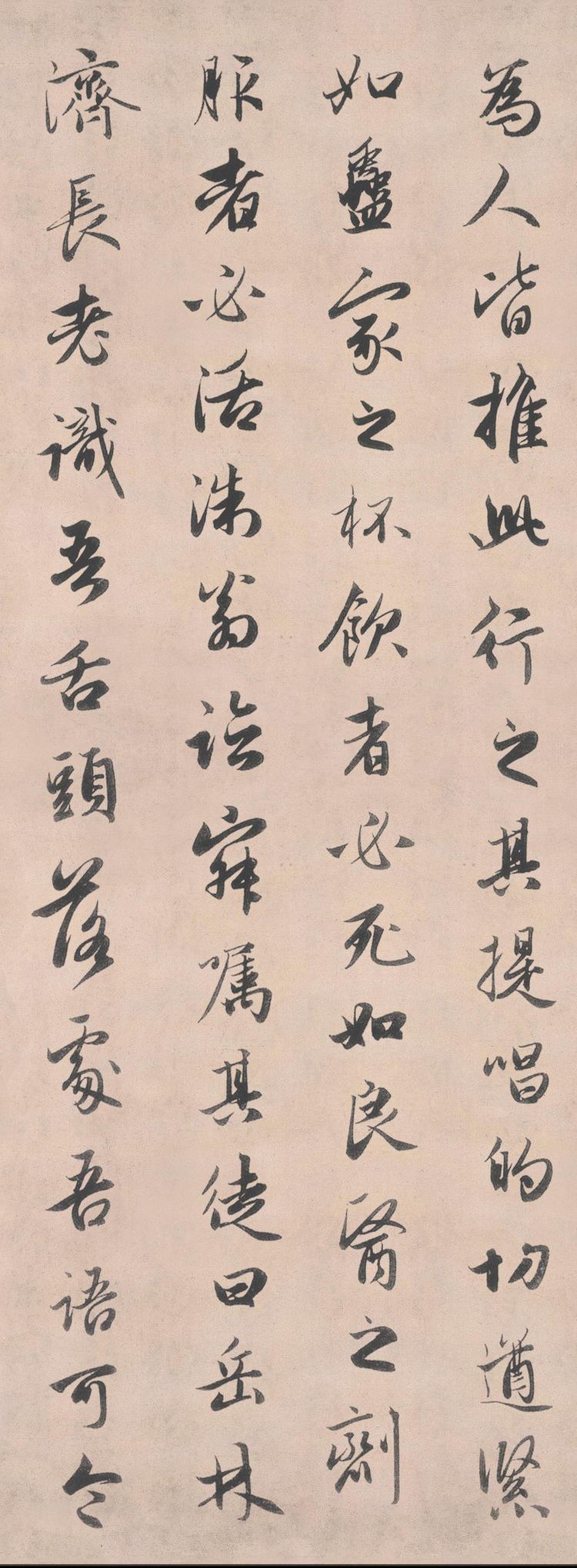 济禅师塔铭
